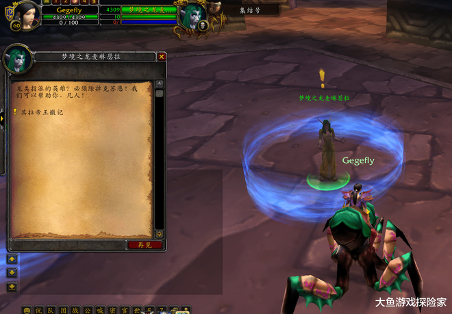 梦境中的龙与守护，怀孕三个月的奇遇