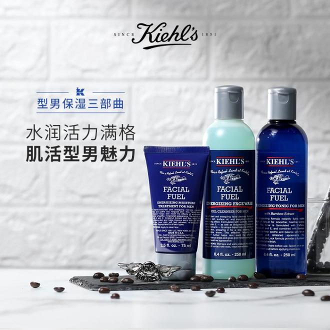 【男士须后乳品牌排行榜前十名】 