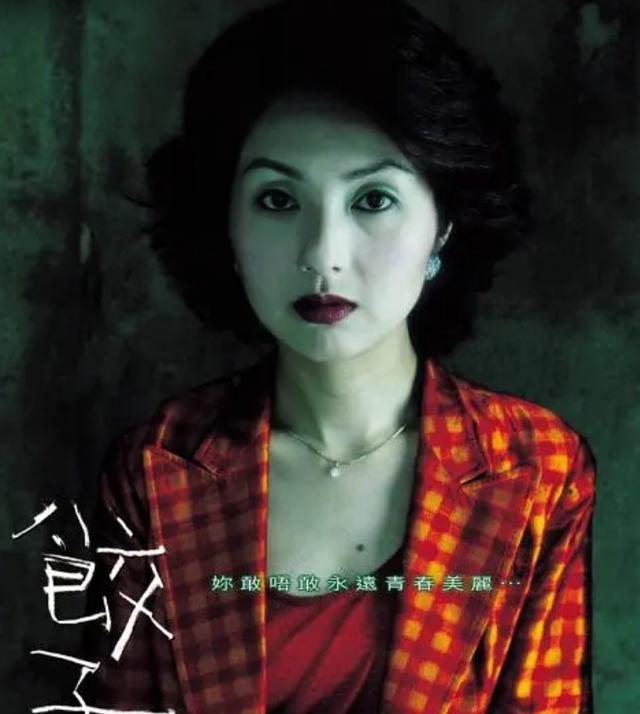 盘点香港恐怖片的巅峰之作，部部都是童年阴影，胆小慎入！
