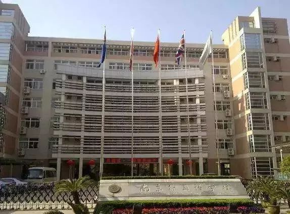 揭秘！2023年南京中学实力排行TOP5