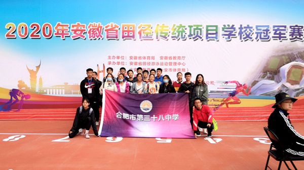 全国中学排行榜前十名揭秘：谁在全国教育中独占鳌头？