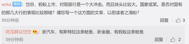 江山代有人才出，吃瓜群众岱岱永流传：大选最后一次电视辩论前，特朗普被爆出大黑料！