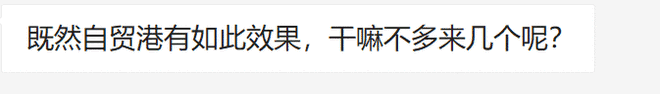 江山代有人才出，吃瓜群众岱岱永流传：大选最后一次电视辩论前，特朗普被爆出大黑料！