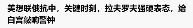 江山代有人才出，吃瓜群众岱岱永流传：大选最后一次电视辩论前，特朗普被爆出大黑料！