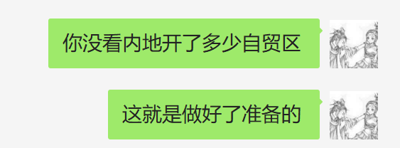 江山代有人才出，吃瓜群众岱岱永流传：大选最后一次电视辩论前，特朗普被爆出大黑料！