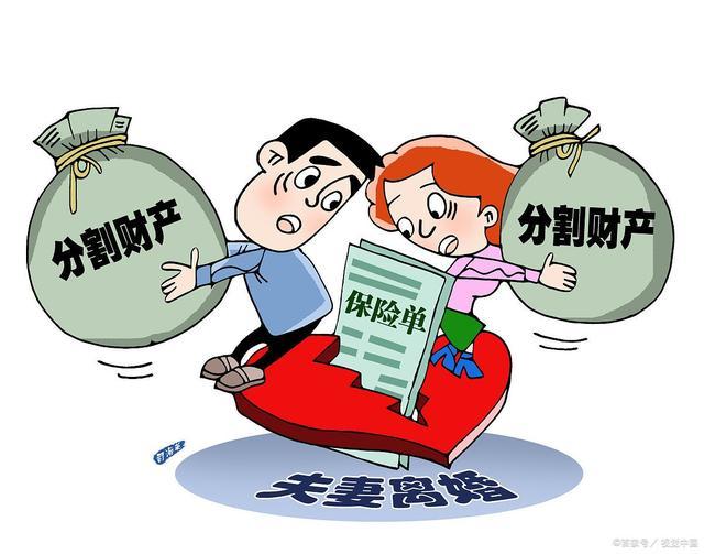 父母50多岁要离婚财产怎么分 父母50多岁要离婚财产应该如何分