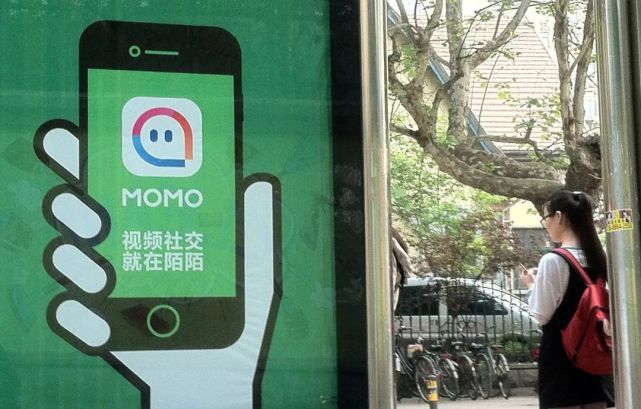 关于四方平台注册陌陌可靠吗是真的吗的信息