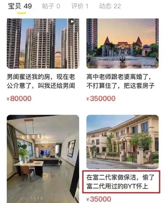 狗可以坐飞机高铁吗现在到了连狗子也可以用飞机杯的时代了？插图5