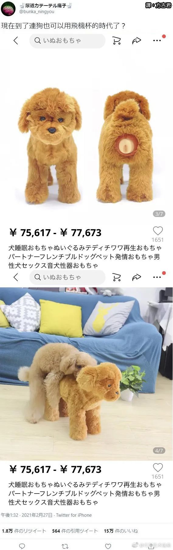 狗可以坐飞机高铁吗现在到了连狗子也可以用飞机杯的时代了？插图1