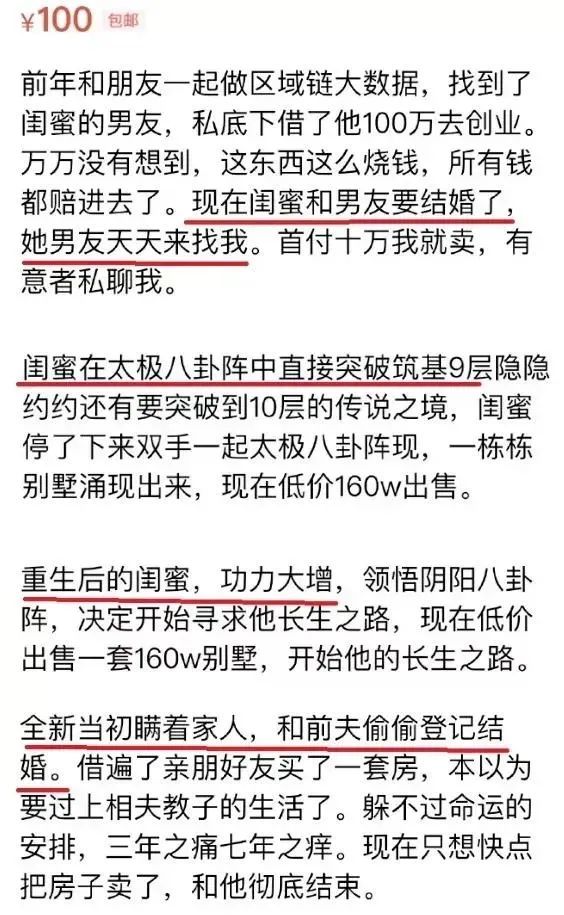 狗可以坐飞机高铁吗现在到了连狗子也可以用飞机杯的时代了？插图6