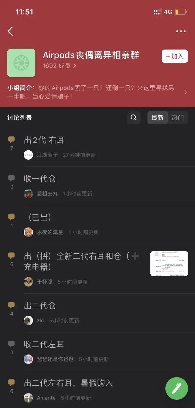 狗可以坐飞机高铁吗现在到了连狗子也可以用飞机杯的时代了？插图7