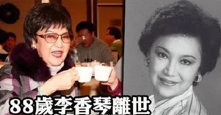 演藝界之殤：這段時間離世的巨星，每一位都奠定了中國影視劇基石