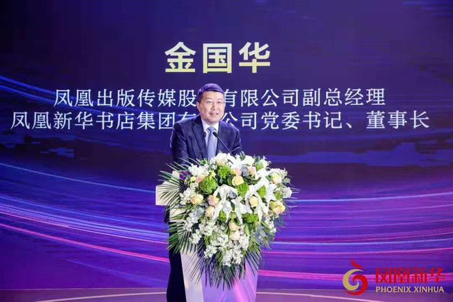 營收90.64億，利潤9.71億，這家新華發(fā)行集團走過的5年！