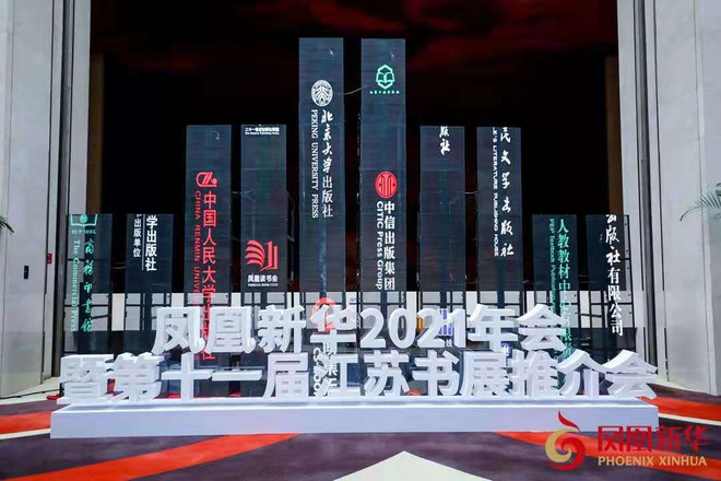 營收90.64億，利潤9.71億，這家新華發(fā)行集團走過的5年！
