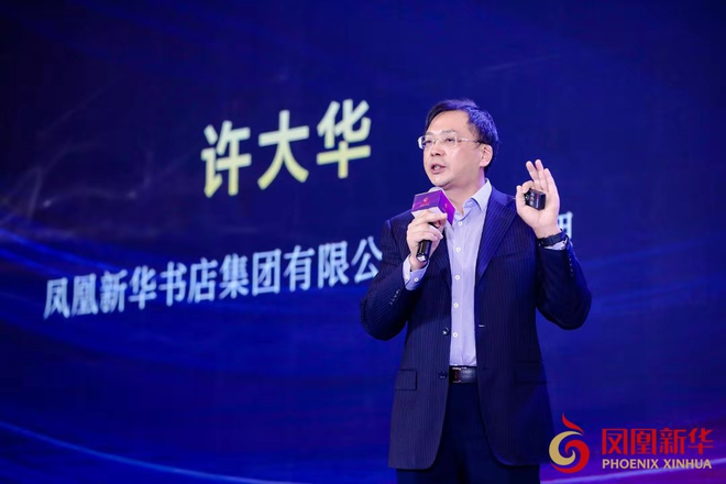 營收90.64億，利潤9.71億，這家新華發(fā)行集團走過的5年！