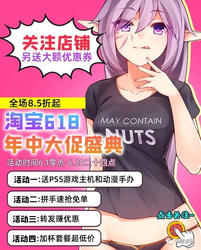 飞机杯买的人多吗有飞机杯我不卖~我就送! 诶，就是玩？插图2