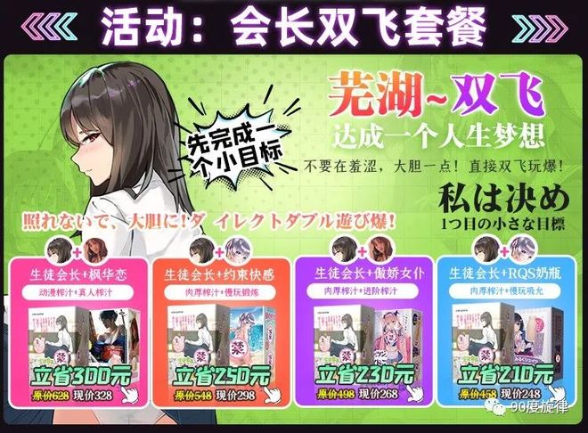 飞机杯买的人多吗有飞机杯我不卖~我就送! 诶，就是玩？插图6