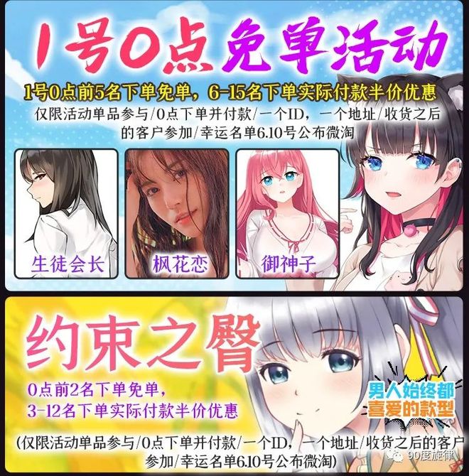 飞机杯买的人多吗有飞机杯我不卖~我就送! 诶，就是玩？插图5