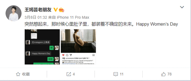 11年后，“人大裸模”蘇紫紫成了單親媽媽：離婚2次，女兒3歲！