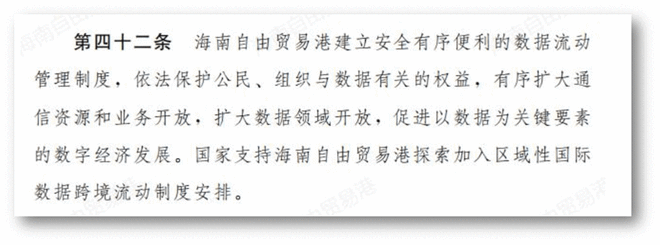 中央宣布：海南单独立法，2025年全岛封关，举大国之力，造全球最大的自贸港！