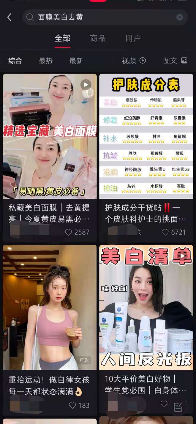 小红书怎么赚钱？2000字详解小红书赚钱攻略