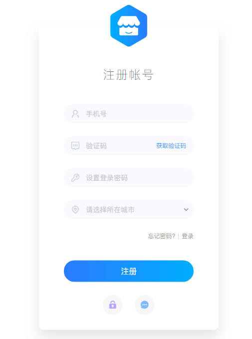 注册微信接码网站有哪些平台