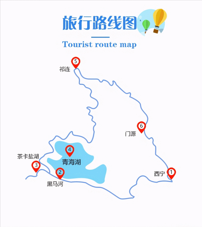 青海大环线旅游线路图_【青海大环线旅游线路图高清】