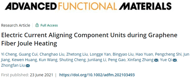 图片[1]-石墨烯 - 如意-如意