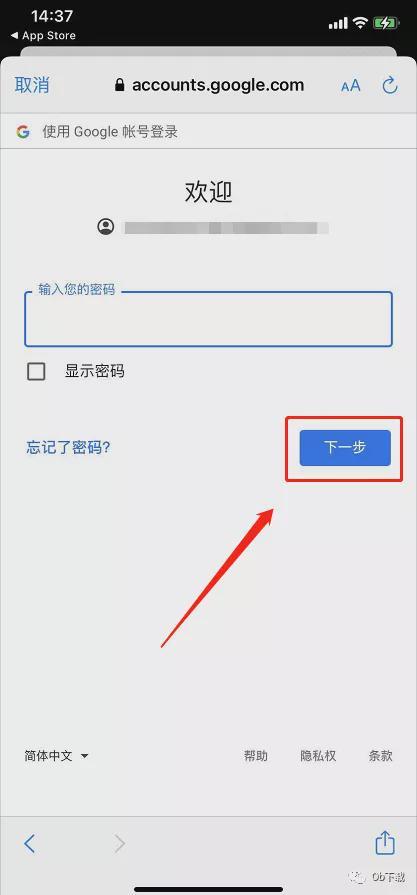图片[7]-「Twitter」账号注册全网最详细教程-庆虎资源网