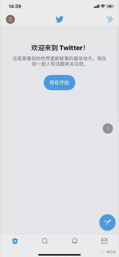 图片[13]-「Twitter」账号注册全网最详细教程-庆虎资源网
