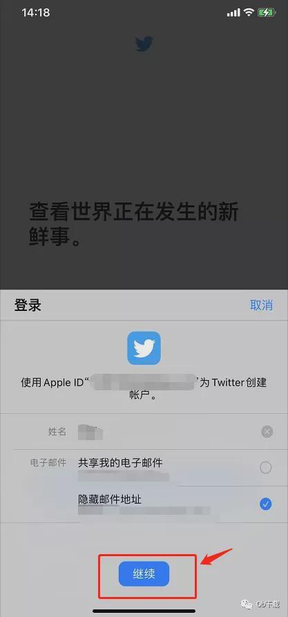 图片[15]-「Twitter」账号注册全网最详细教程-庆虎资源网