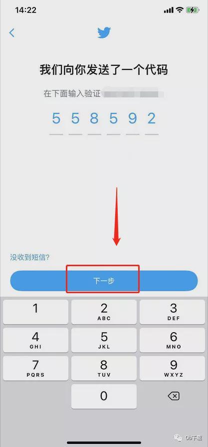 图片[20]-「Twitter」账号注册全网最详细教程-庆虎资源网