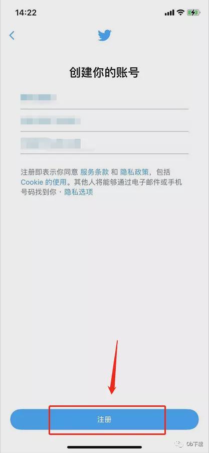 图片[18]-「Twitter」账号注册全网最详细教程-庆虎资源网