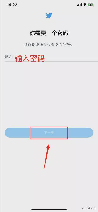 图片[21]-「Twitter」账号注册全网最详细教程-庆虎资源网