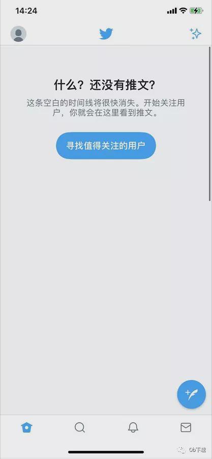 图片[27]-「Twitter」账号注册全网最详细教程-庆虎资源网