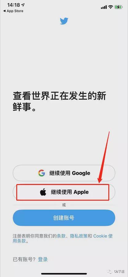 图片[14]-「Twitter」账号注册全网最详细教程-庆虎资源网