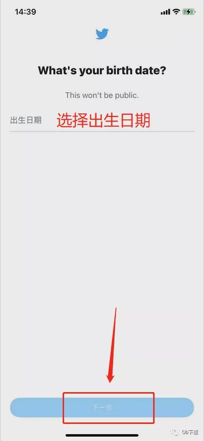 图片[8]-「Twitter」账号注册全网最详细教程-庆虎资源网