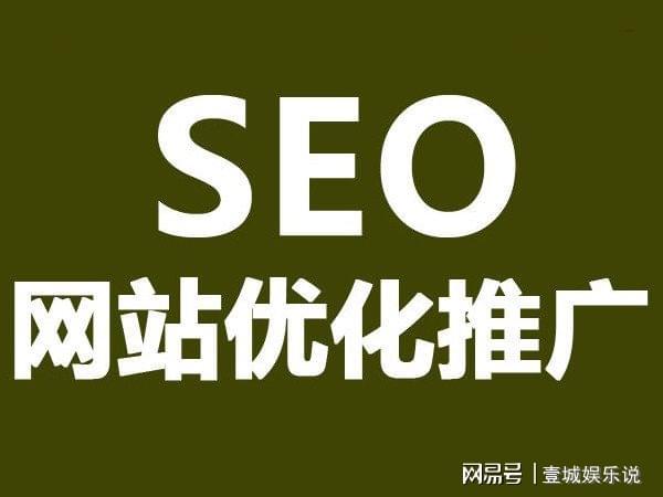 提升网站流量的方法有哪些