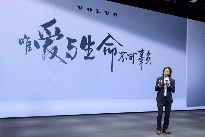 沃尔沃汽车刘鹏：将用户的时间最大程度地还给生活