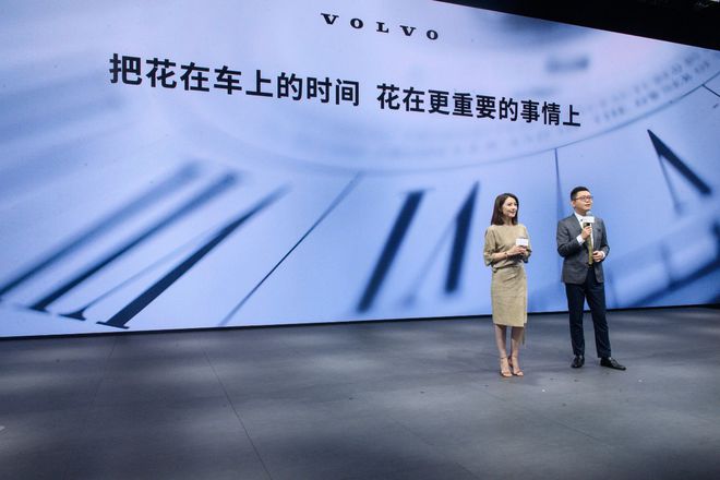 沃尔沃汽车刘鹏：将用户的时间最大程度地还给生活