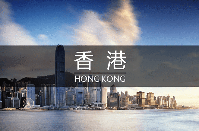 香港读书工作签证,香港读书工作签证要求