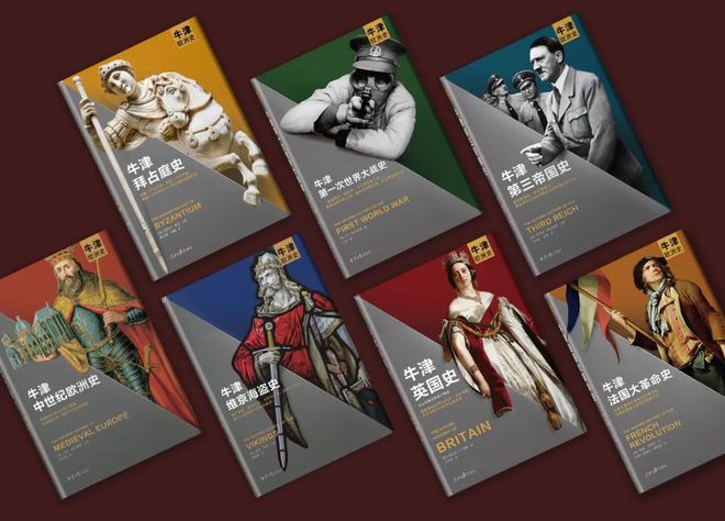 图片[3]-《牛津欧洲史》（套装共9册）》（PDF、EPUP、MOBI、AZW3）：100多位国宝级院士，40余年打造牛津经典-谷酷资源网