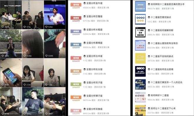 在抖音1天涨粉130w+，是谁在“操纵”陶白白的爆红？