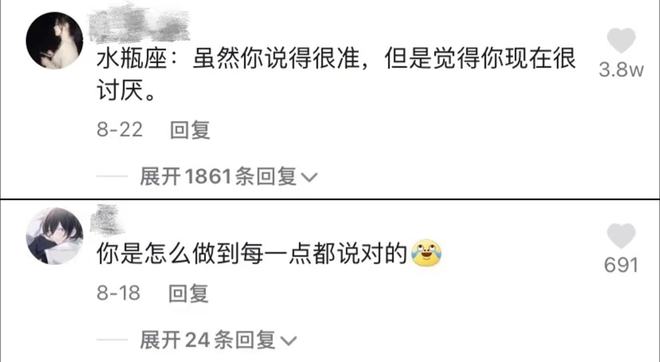 在抖音1天涨粉130w+，是谁在“操纵”陶白白的爆红？