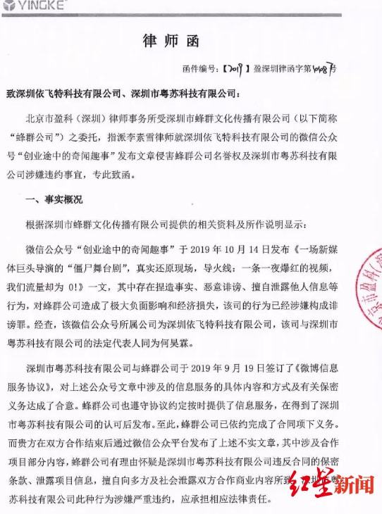 在抖音1天涨粉130w+，是谁在“操纵”陶白白的爆红？