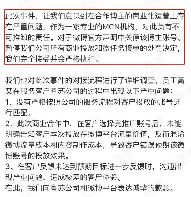 在抖音1天涨粉130w+，是谁在“操纵”陶白白的爆红？