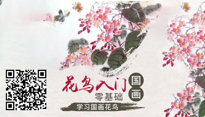 【國畫教程】幾種寫意蝴蝶的畫法，學(xué)會(huì)了拿去補(bǔ)景是一絕