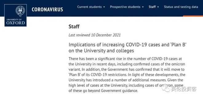 英国日增确诊近6万，每天多达4000人感染Omicron！牛津大学成疫情高风险地区...