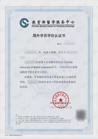 学信网上如何打印电子备案表_学信网打印电子备案表怎么打印_电子学信备案表在哪打印