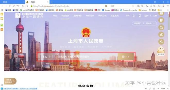 南宁社保异地就医备案_外地医保如何转入南宁医保备案中_南宁医保异地备案